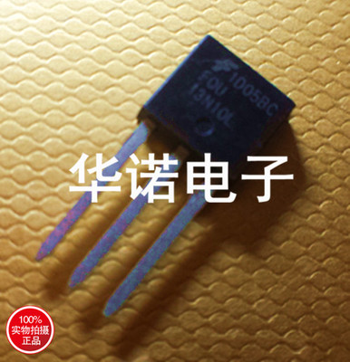 原装进口 FQU13N10L 13N10L 仙童直插场效应实物现货 品质保证