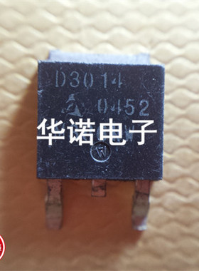 贴片MOS管 PFD3014 D3014 原装正品 实物现货 品质保证