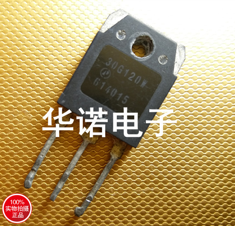 主营三极管 30G120W 30G120SW 30G120ASW
