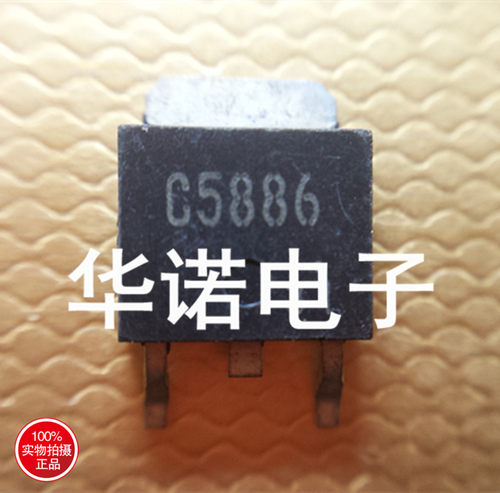 原装正品 2SC5886A C5886A TO-252