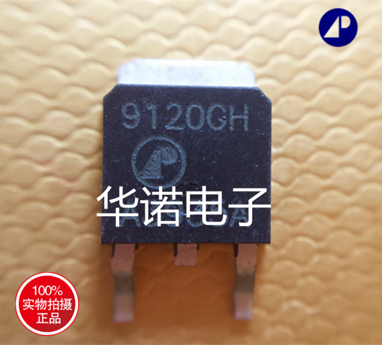 AP9120GH-HF -200V -8A P沟道 APEC TO-252 大量现货 质量保证