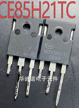 NCE85H21TC原装进口拆机大功率测试合格发货