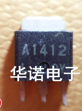 原装进口拆机三极管 2SA1412 A1412 测试好质量保证TO251