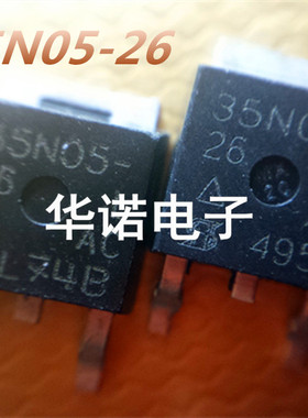 SUD35N05-26L 35N05-26L TO-252 原装正品 实物现货 品质保证