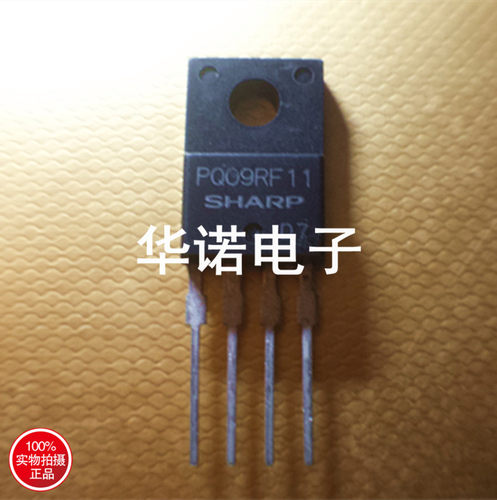 PQ09RF11 TO220/4 SHARP 原装正品