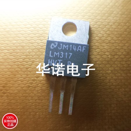 供应进口高压三端 LM317HVT 质量保证