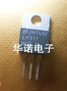 供应进口高压三端 LM317HVT 质量保证