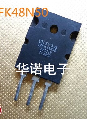 IXFK48N50 IXFK48N50Q 经过测试 进口原装拆机件 测好 质量保证
