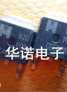 全新原装正品 MTB20P03 B20P03 液晶电源贴片管 TO-252