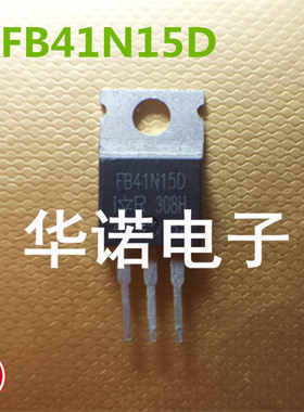 IRFB41N15DPBF 150V 41A IR TO-220 实图拍摄 质量保证