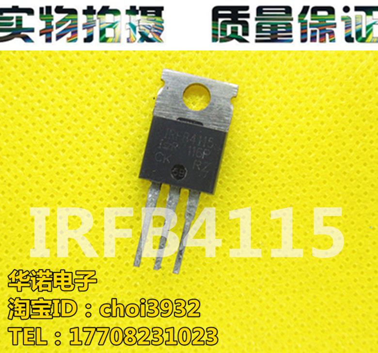 原装进口拆机原字 IRFB4115 FB4115/104A 150V