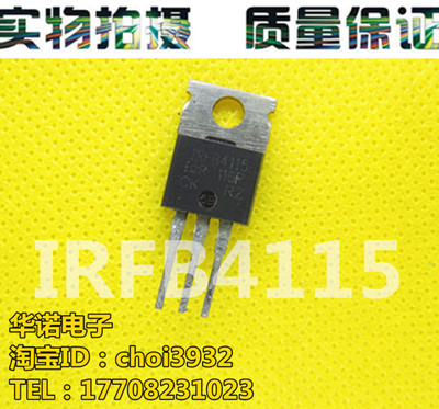 原装进口拆机原字 IRFB4115 FB4115/104A 150V