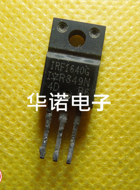 IRFI1640G IRFI640 原装进口拆机 测试好发货 价格优势 质量保证