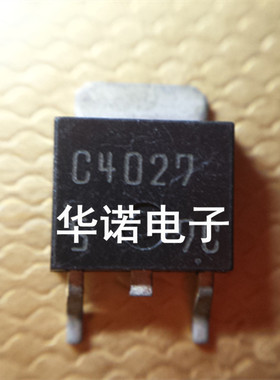 2SC4027 C4027 TO252封装 贴片 现货销售 一只起拍
