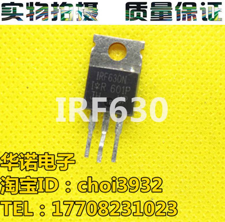 原装进口拆机 IRF630A IRF630 场效应管 铁头 TO-220 9A/200V/72W
