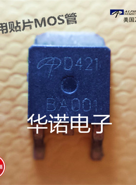 AOD421 D421 TO-252 P沟道 原装正品进口场效应管 质量保证