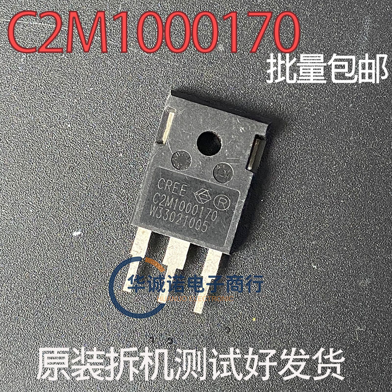 C2M1000170 三级管场效应管 原装拆机测试合格