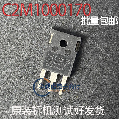 C2M1000170 三级管场效应管 原装拆机测试合格
