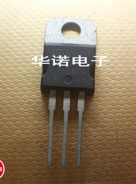原装进口拆机 P60NE03L-10 60N03 TO-220 实物现货 质量保证
