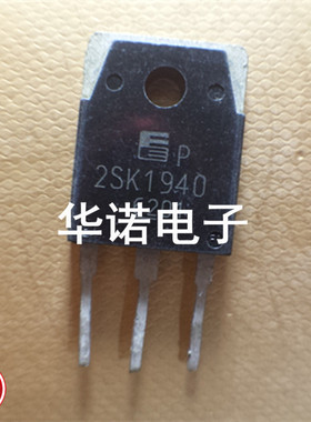 进口原装拆机 2SK1940 K1940 测好发货