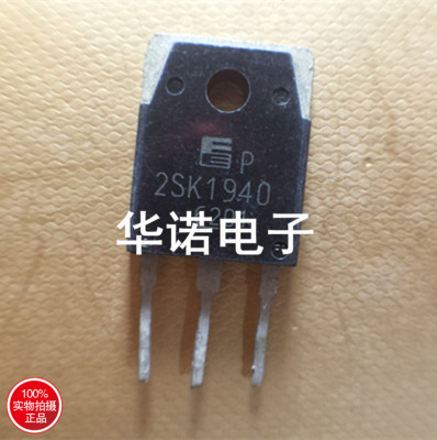 进口原装拆机 2SK1940 K1940 测好发货
