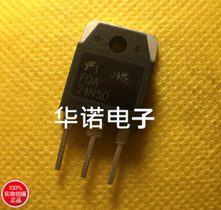 原装进口拆机 FQA24N50 高压电源管