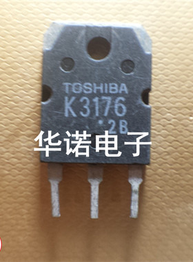 专营拆机三极管 K3176 2SK3176 测好质量保证