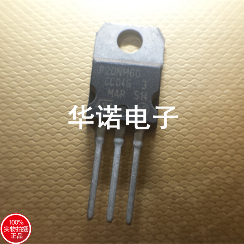 原装进口拆机 场效应管 P20NM60 P20NM60FD TO-220