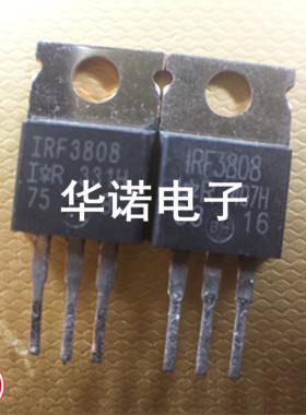 原装进口拆机IR品牌大电流场效应管 IRF3808 (140A 75V)