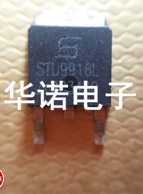 场效应管 STU9916L 30V 25A TO-252 SAMHOP N沟道 可拍下