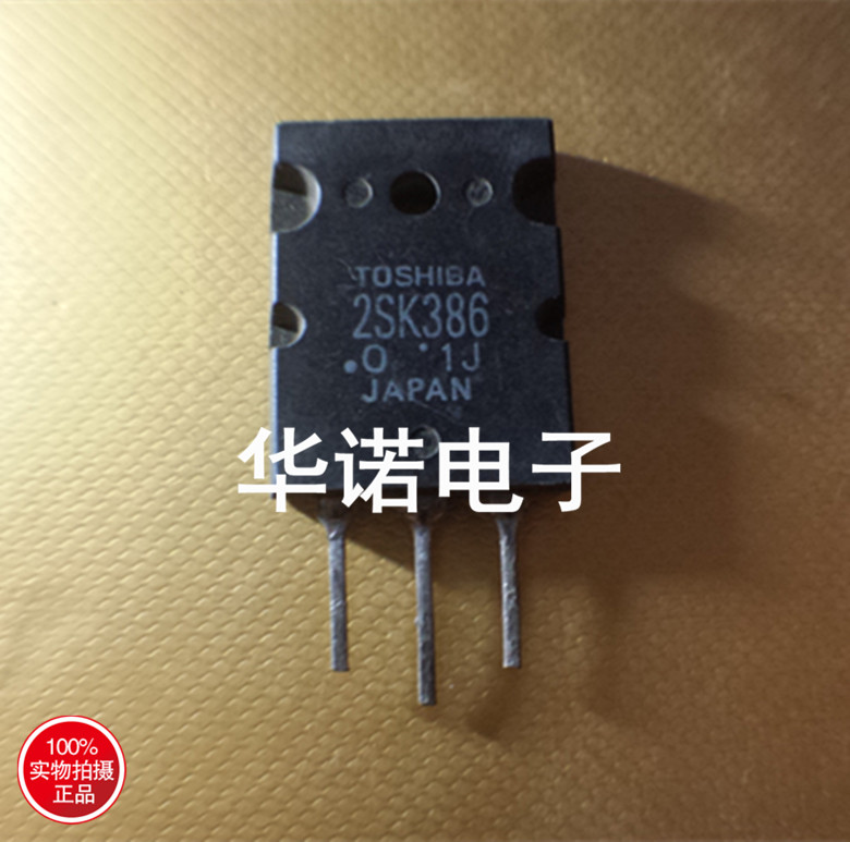 2SK386 K386 MOS管 10A450V NPN道 原装正品 TO-3PL