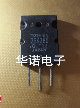 2SK386 K386 MOS管 10A450V NPN道 原装正品 TO-3PL