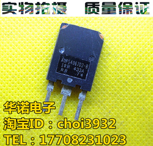 AUPS4067D2-B AUPS4067D1-B 原装拆机