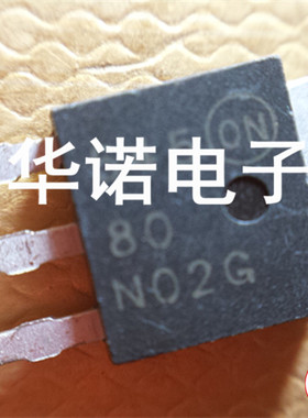 原装进口拆机 原码 NTD80N02G 80N02 TO-251 非国产 三极管