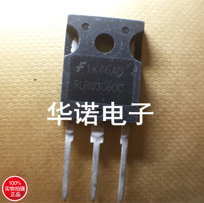 RURG3060C 30A/600V TO-247 大量现货 质量保证