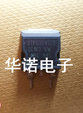 STPS3045CG-TR D2PAK 二极管/整流器 STPS3045CG