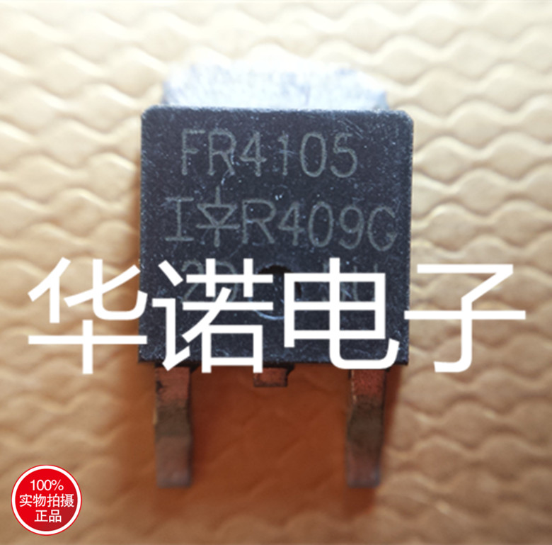 FR4105 IRFR4105 N沟道场效应  原装正品IR 实物现货