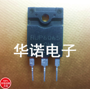原装进口拆机场效应管RJP6065 RJP6065DPM 【大管】空调专用管