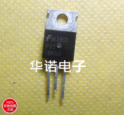 原装进口拆机 FDP18N50 质量保证 PV218N50 18N50