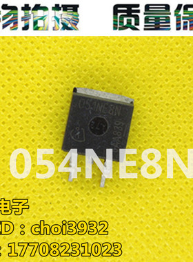 原装进口拆机原字 IPB051NE8NG 051NE8N 85A100V