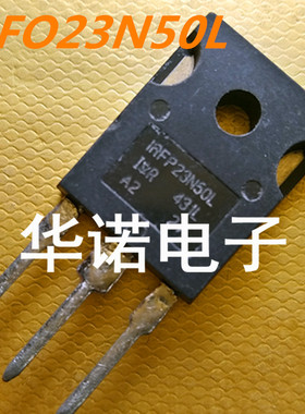 IRFP21N60L IRFP22N50A IRFP22N60K IRFP23N50L 进口拆机