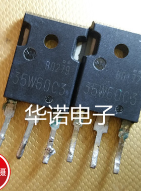 原装拆机 35W60C3 35A 600V MOS管