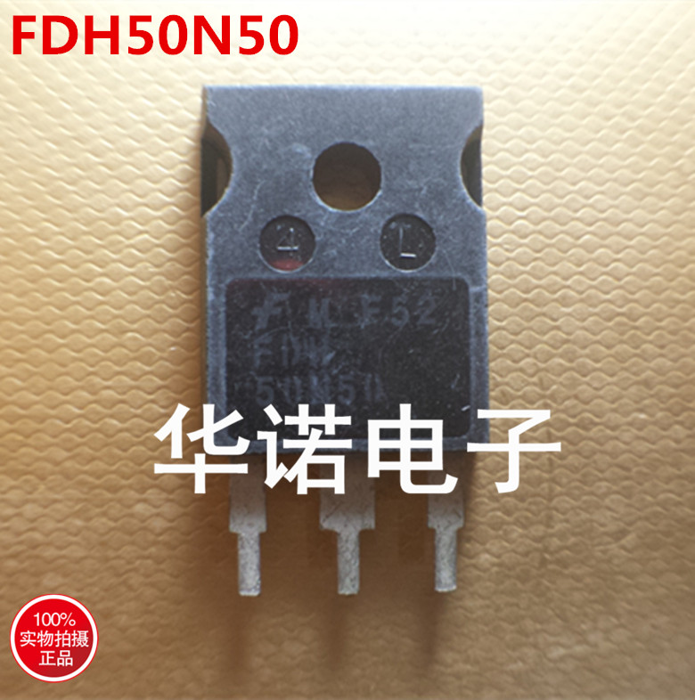 原装进口拆机 FDH50N50 50N50 50A500V TO-247 MOS场效应管可直