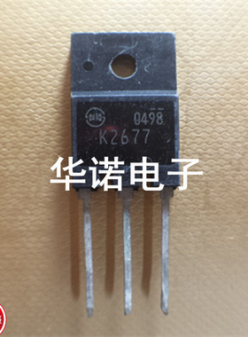 进口原装拆机三极管 K2677 2SK2677 场效应管 测试包好