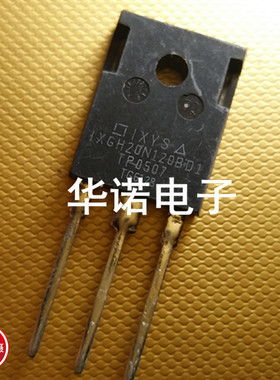 原装进口拆机 IXGH20N120BD1 20A1200V MOS场效应管 TO-247