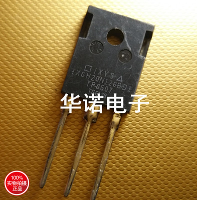 原装进口拆机 IXGH20N120BD1 20A1200V MOS场效应管 TO-247