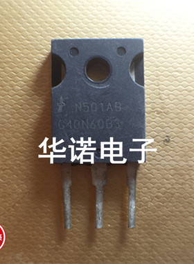 G40N60B3  原装拆机 质量保证 G40N60A4