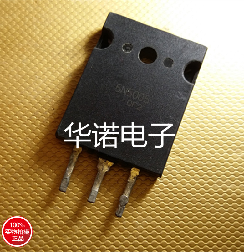 主营三极管 5N5004 5N5005 原厂原装拆机元件 质量保证