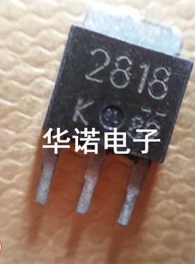 2SK2818 K2818 进口直插场效应 TO251封装 实物现货