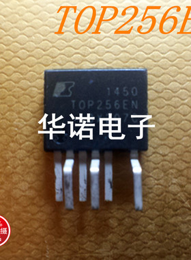 原装拆机 TOP256EN TOP256E 液晶电源管理芯片